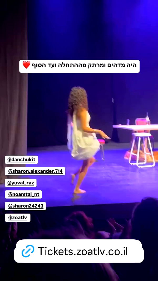 yuval_raz archive video preview