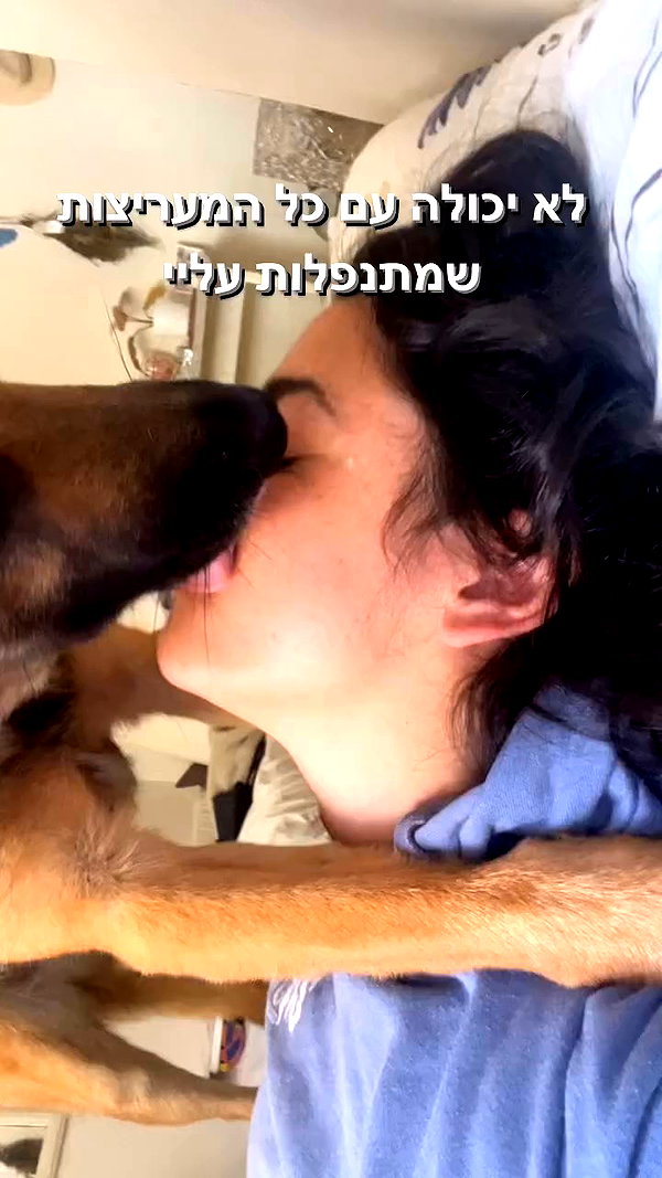 yuval_raz archive video preview
