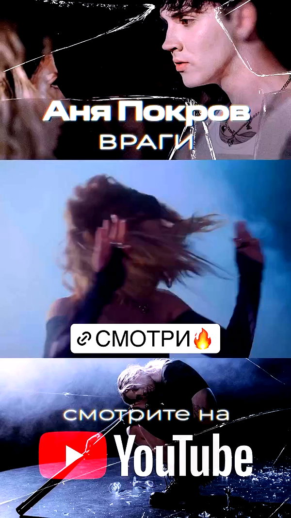 pokrov90 archive video preview