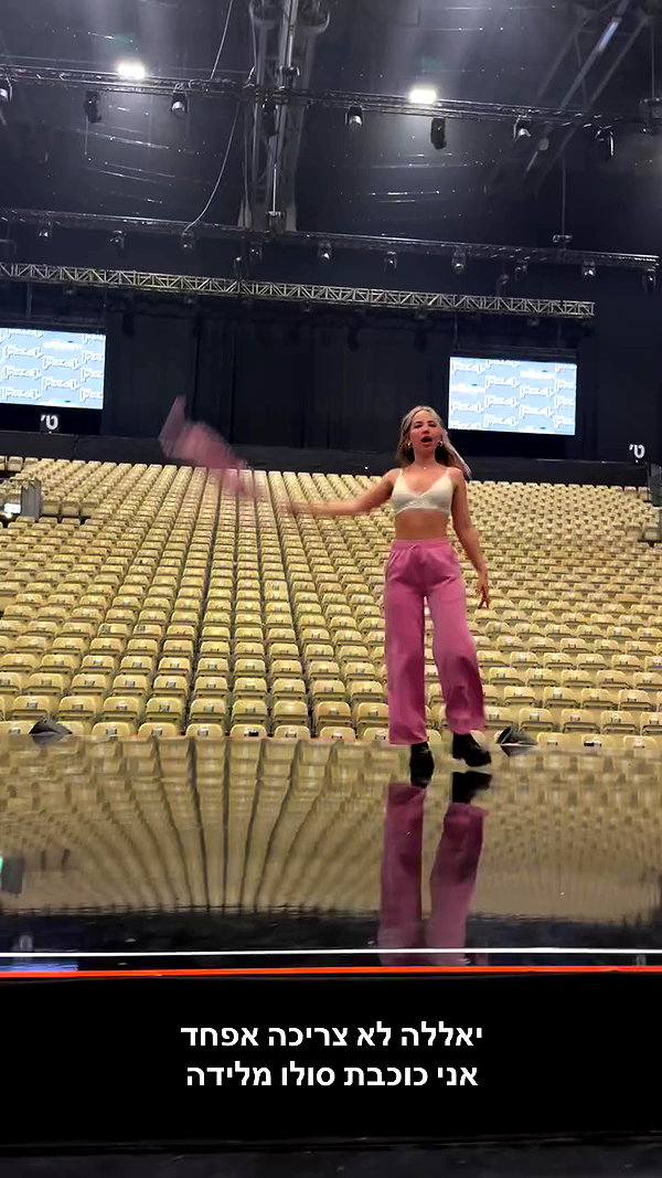 roni_ackerman archive video preview