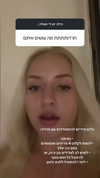 hilla.sela Altpins Profile Picture