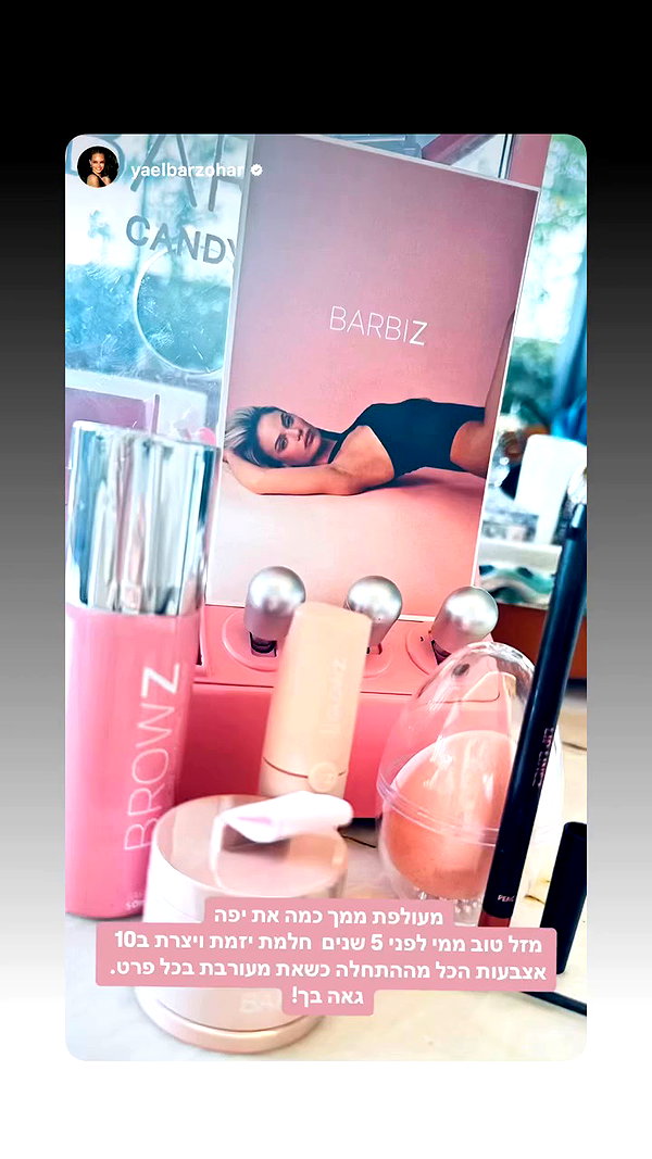 barzomer archive video preview