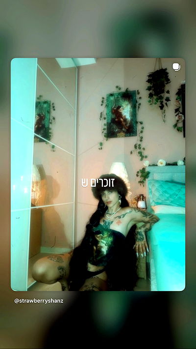 strawberryshanz strawberryshanz archive video