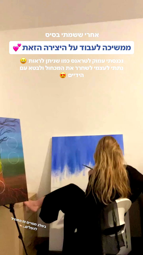 hilla.sela archive video preview