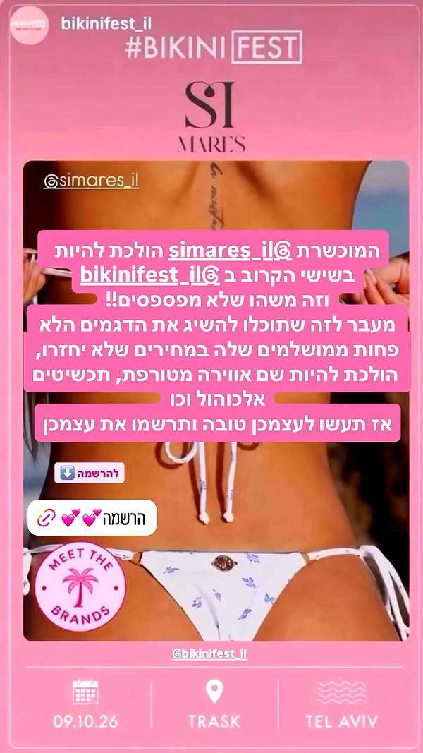 liron_vaitzman archive video preview