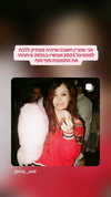 noy__erel Altpins Profile Picture