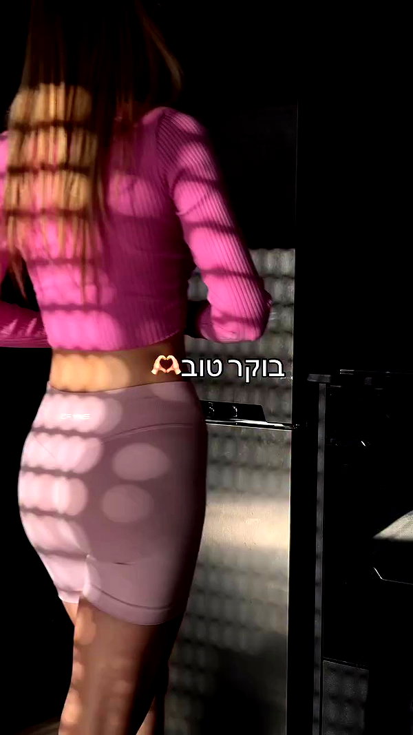 israel_adele_ archive video preview