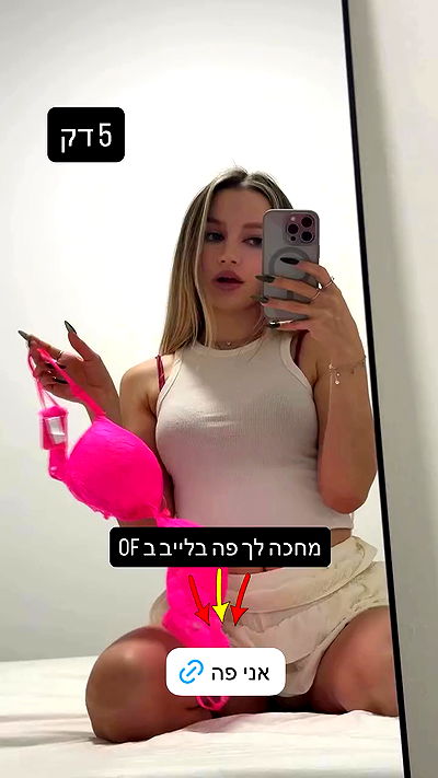 israel_adele_ israel_adele_ archive video