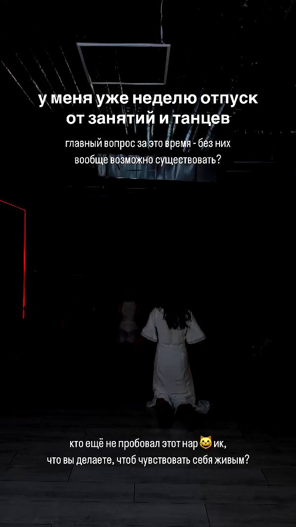 suspiria.em archive video preview