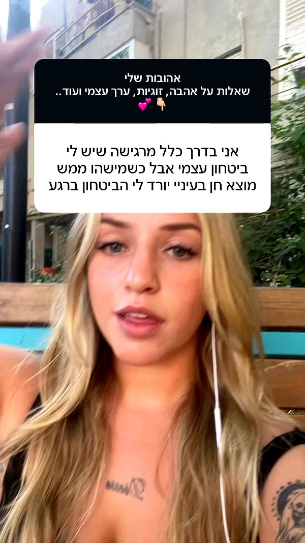 hilla.sela archive video preview