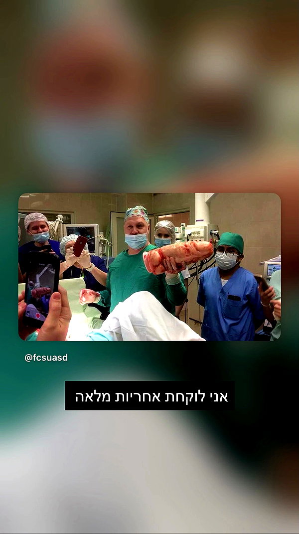 or_hasid archive video preview