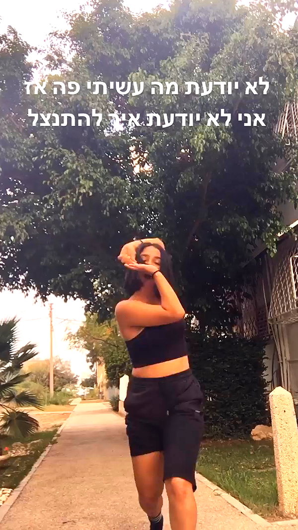 yuval_raz archive video preview