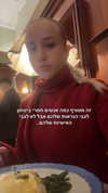 hilla.sela Altpins Profile Picture