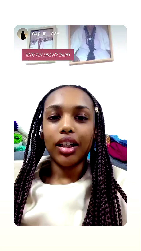 hilla.sela archive video preview