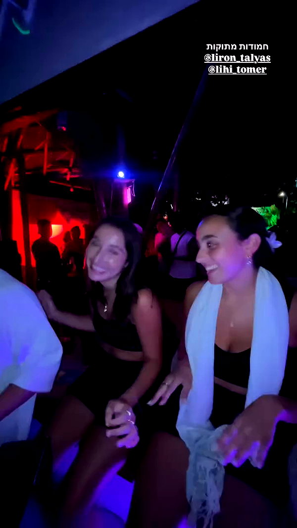 tirtza_cohen archive video preview