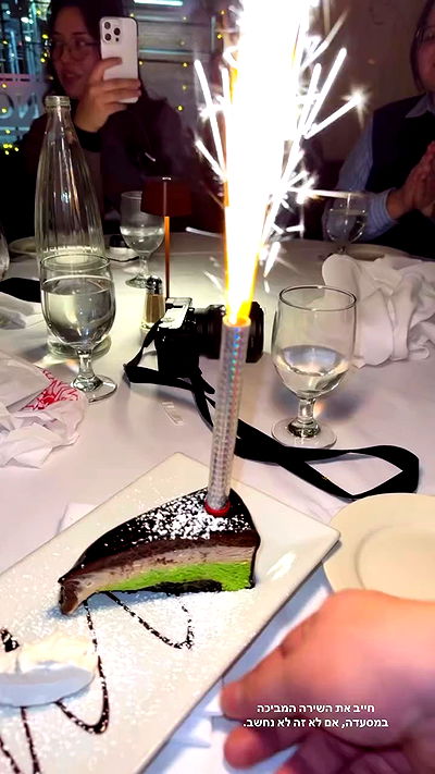 biton__adi biton__adi archive video