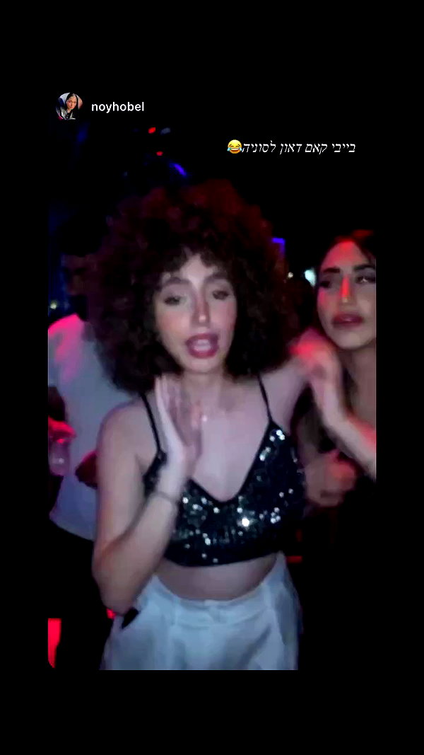 sonia.v._ archive video preview