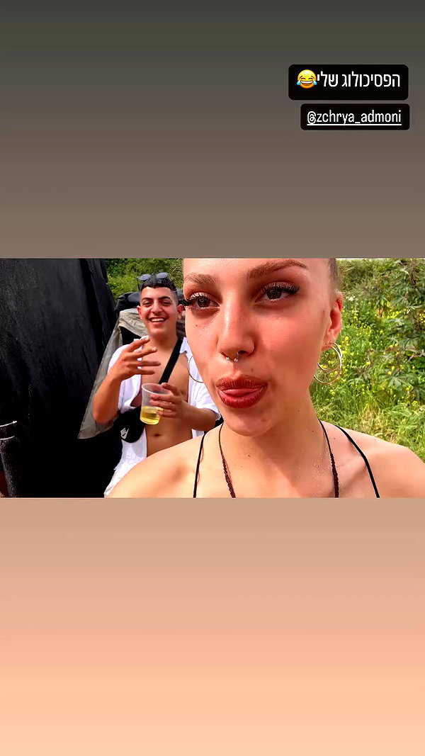 _.shelichka._ archive video preview