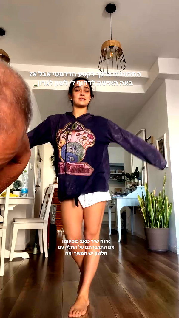 yuval_raz archive video preview