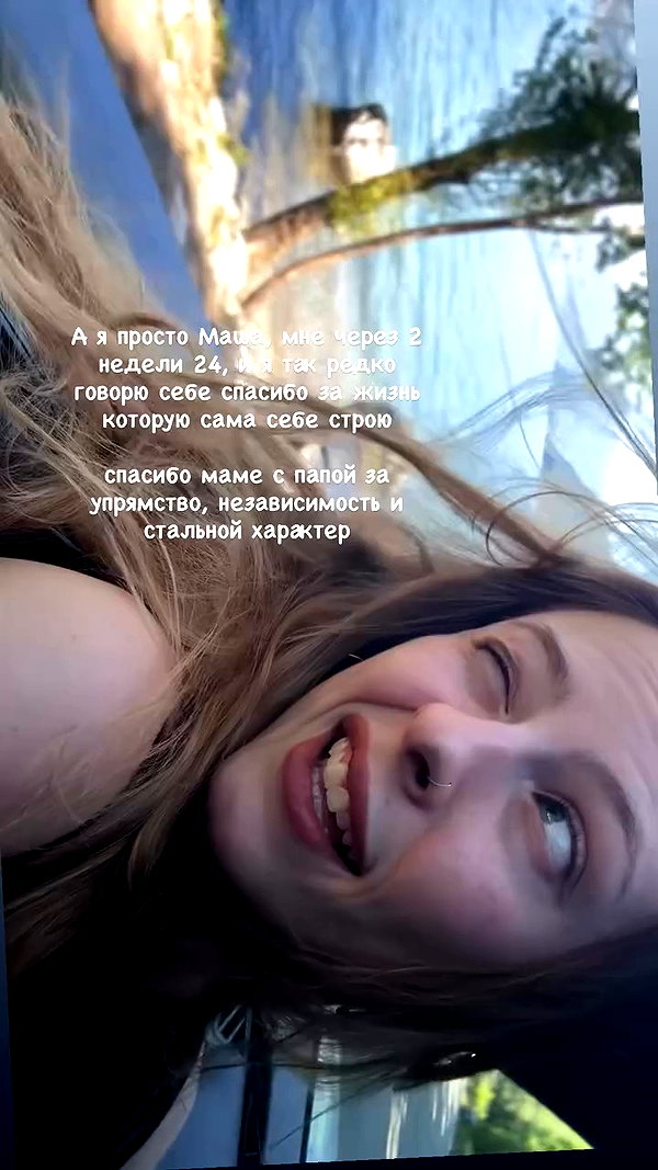 orman.mariee archive video preview