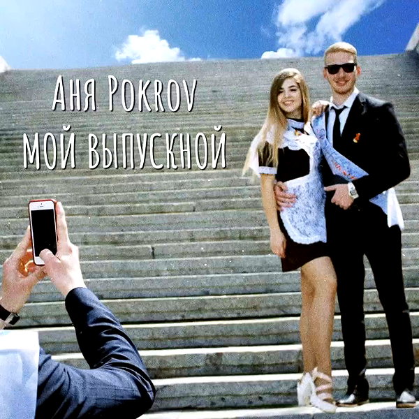 pokrov90 archive video preview
