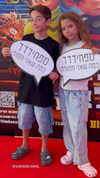 filmhouse.israel Altpins Profile Picture