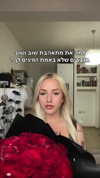 hilla.sela Altpins Profile Picture