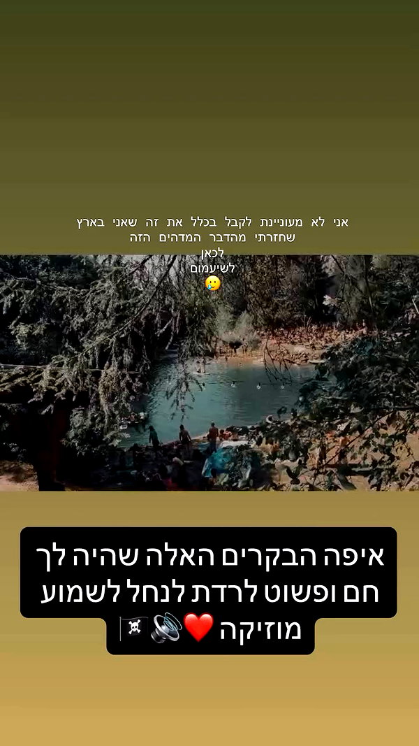 shaharo__._ archive video preview