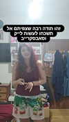 noy__erel Altpins Profile Picture