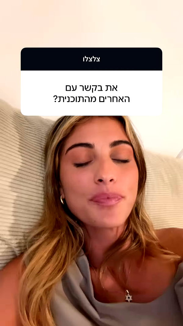 tirtza_cohen archive video preview