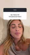 tirtza_cohen Altpins Profile Picture