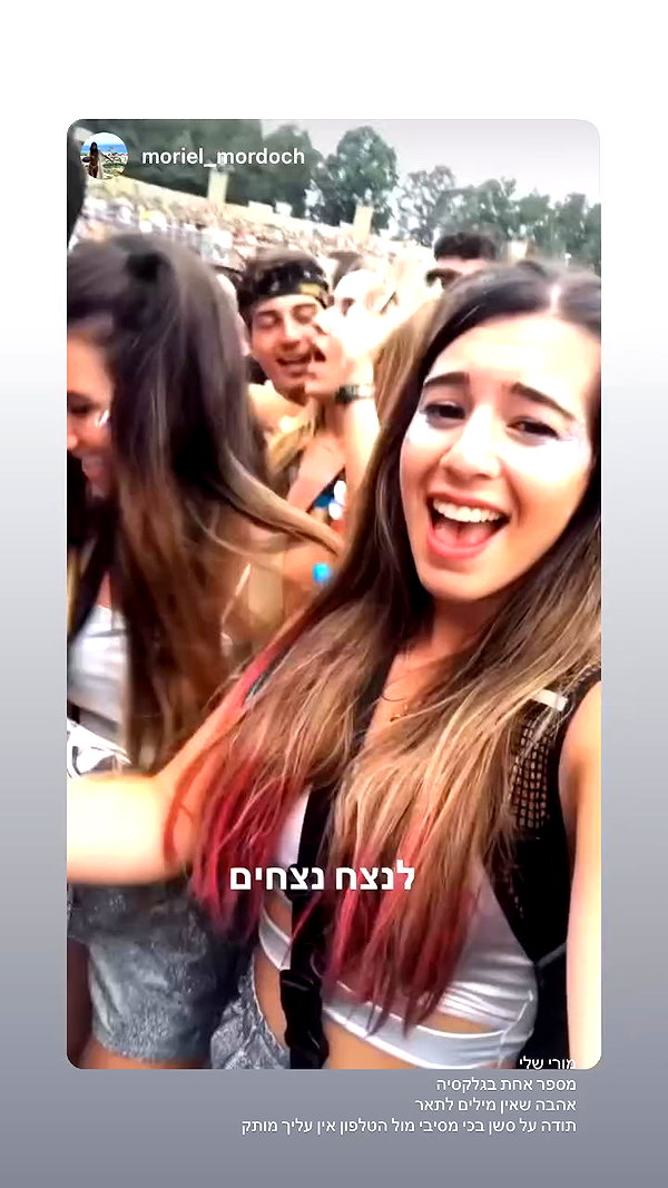 michal_cohen017 archive video preview