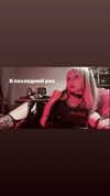fuckinncutee Altpins Profile Picture