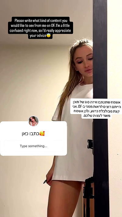 israel_adele_ israel_adele_ archive video