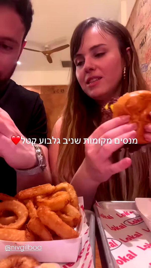 lior_levrun archive video preview