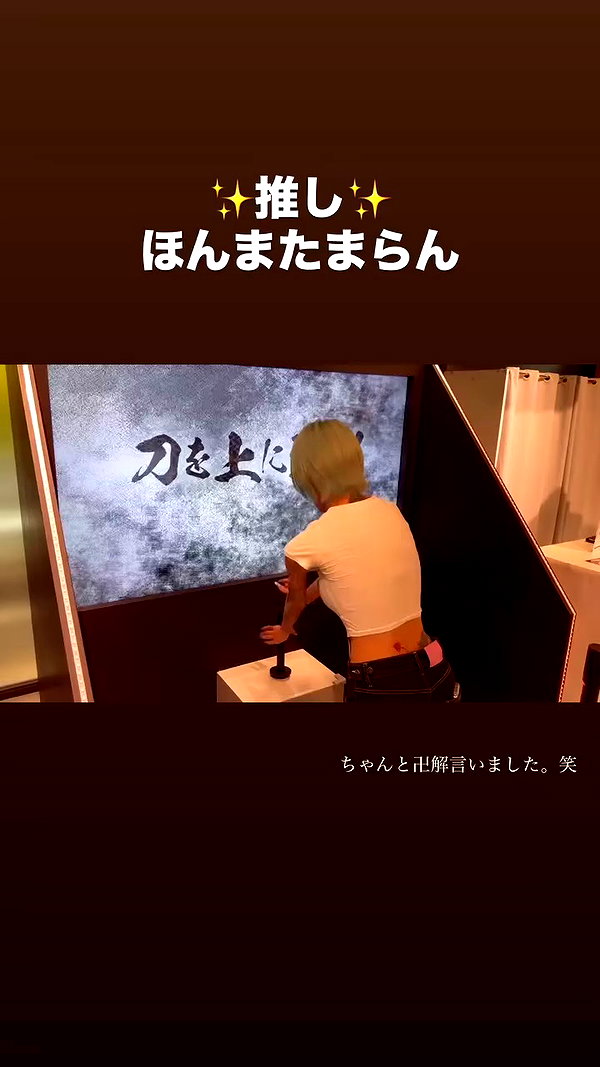 nagichan_doll archive video preview