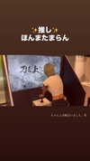 nagichan_doll Altpins Profile Picture