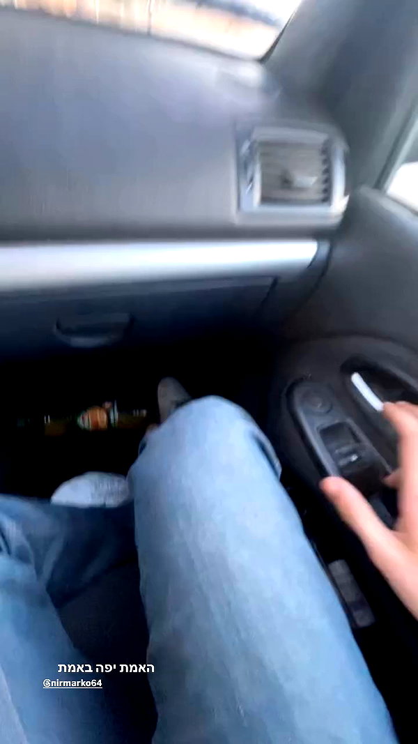 eitan.420 archive video preview