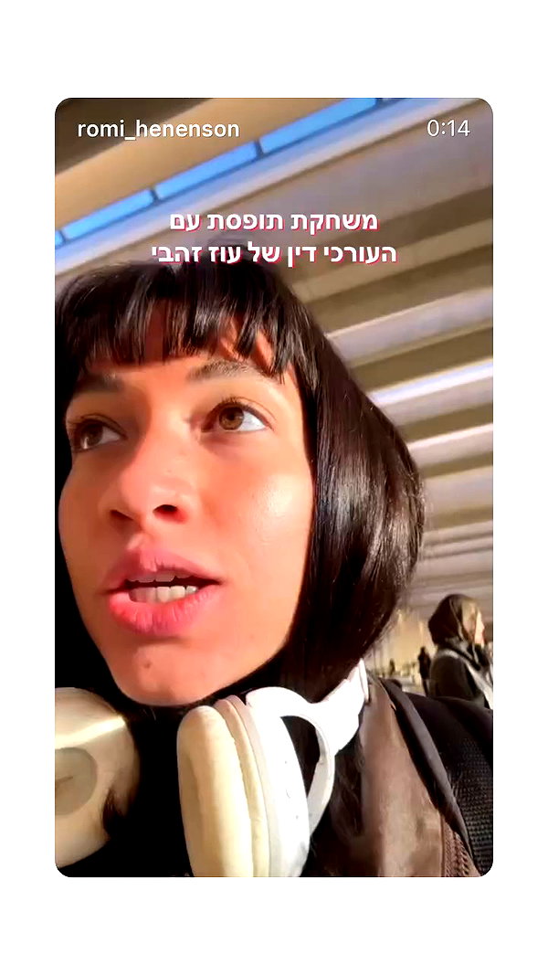 romi_henenson archive video preview