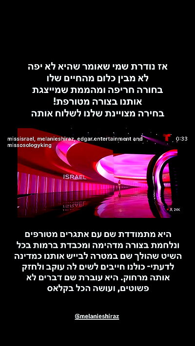 shelly_.mor shelly_.mor archive video