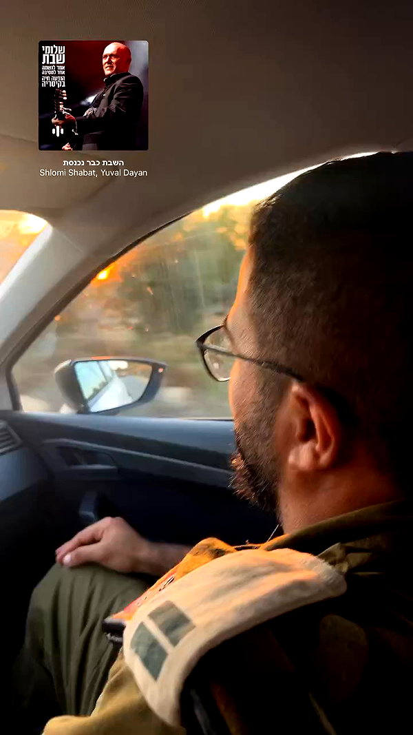 tirtza_cohen archive video preview
