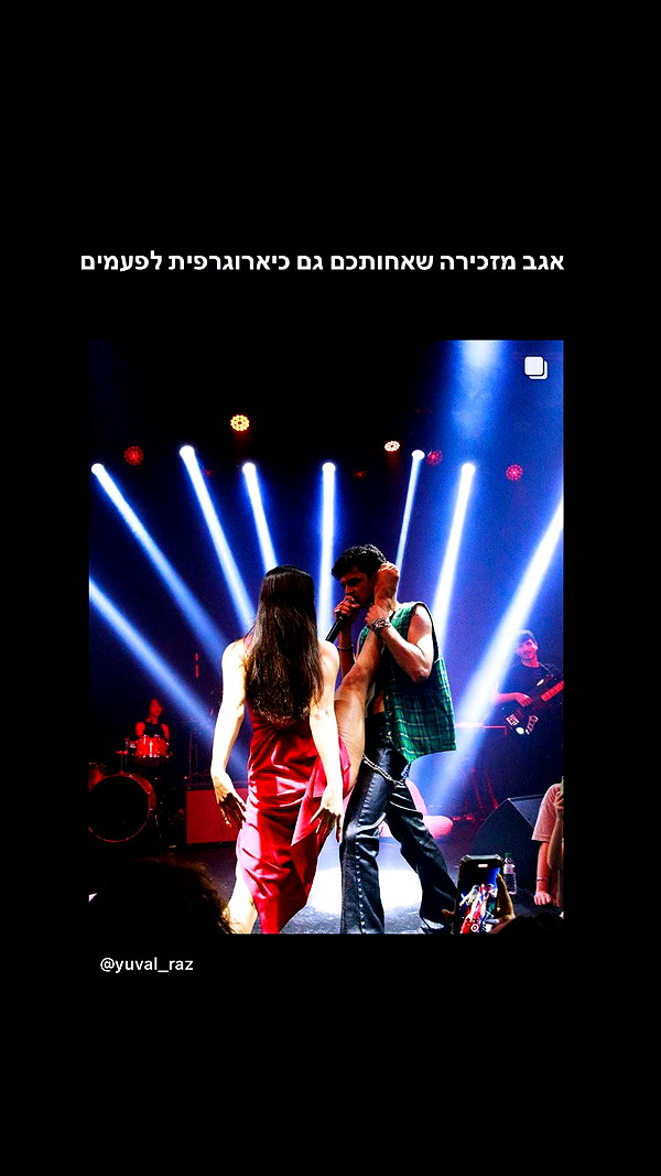 yuval_raz archive video preview