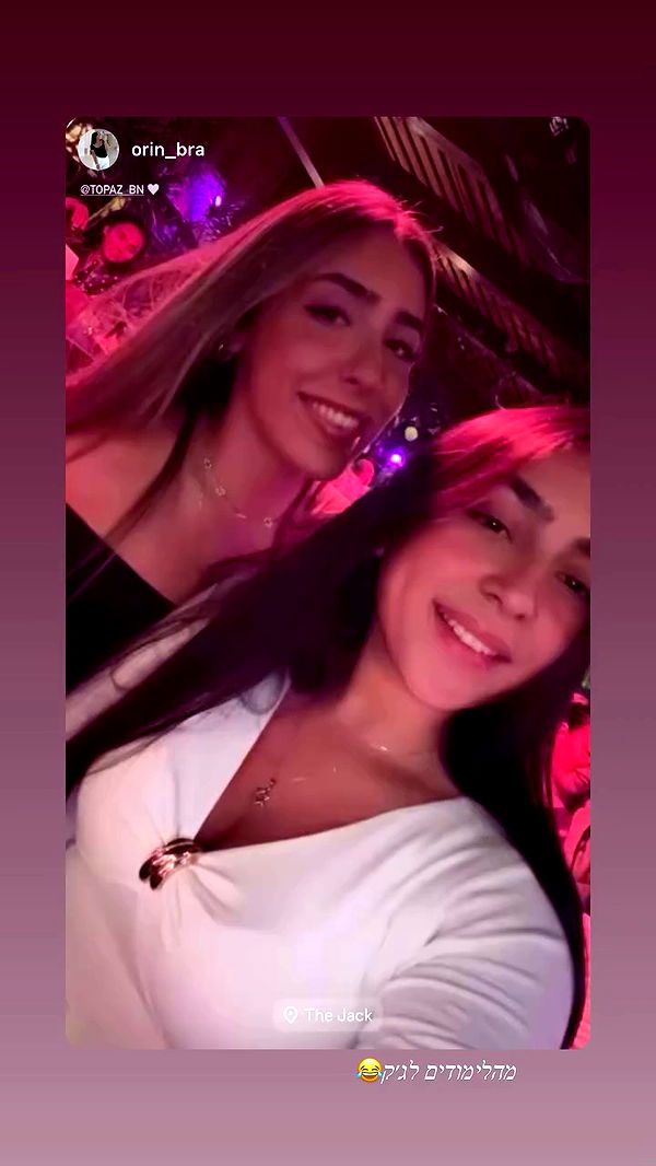 topaz_bn archive video preview