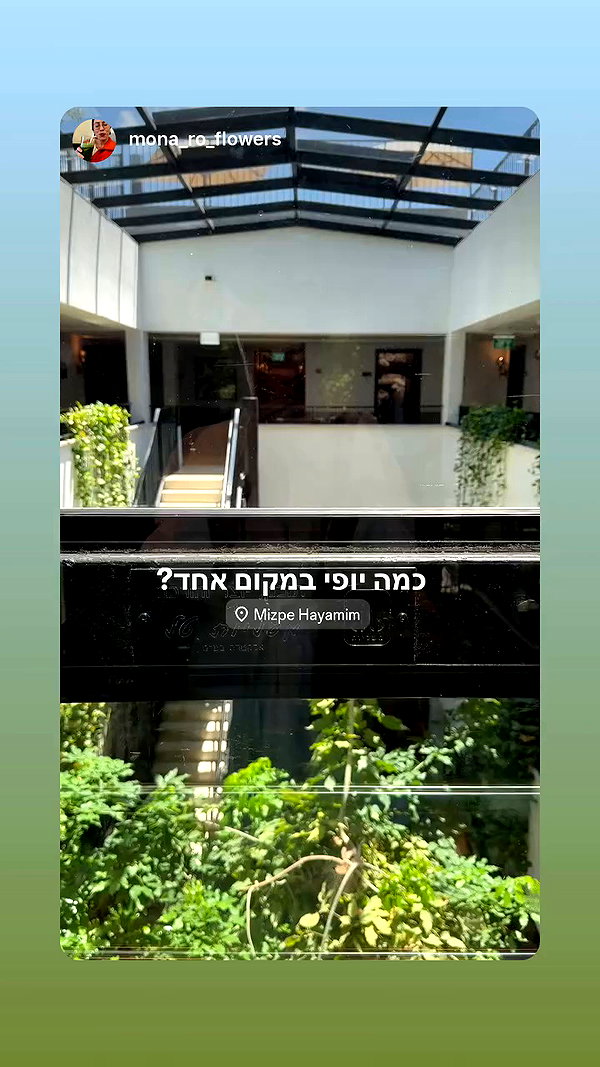 isrotel.hotels archive video preview