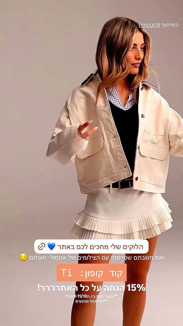 tirtza_cohen archive video preview
