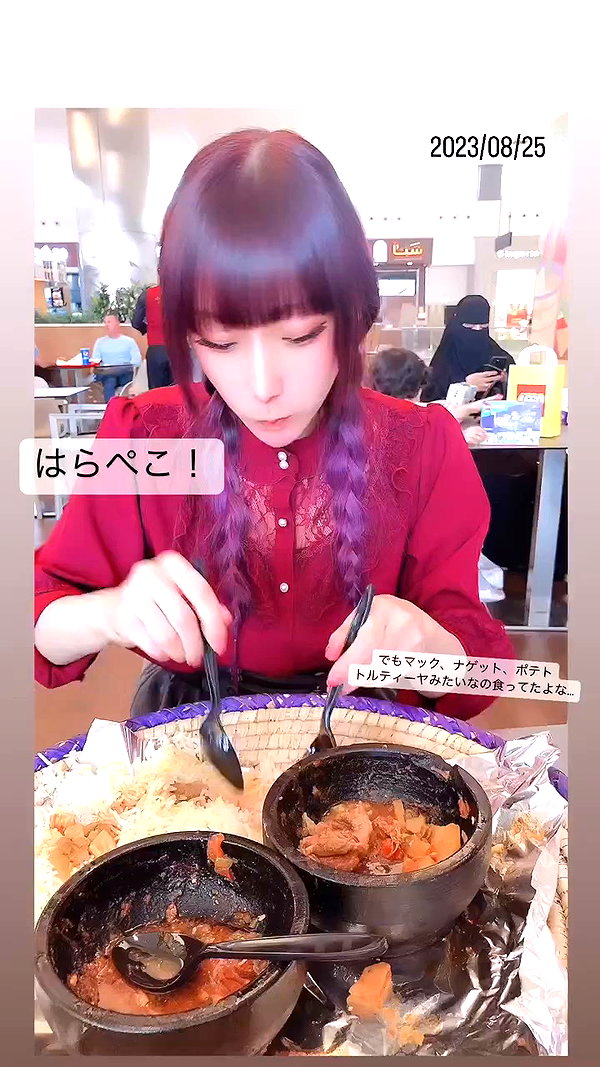 nanasemeron archive video preview