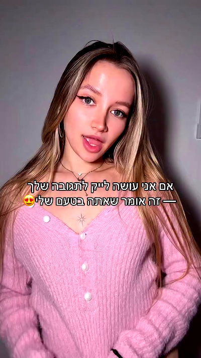 israel_adele_ israel_adele_ archive video