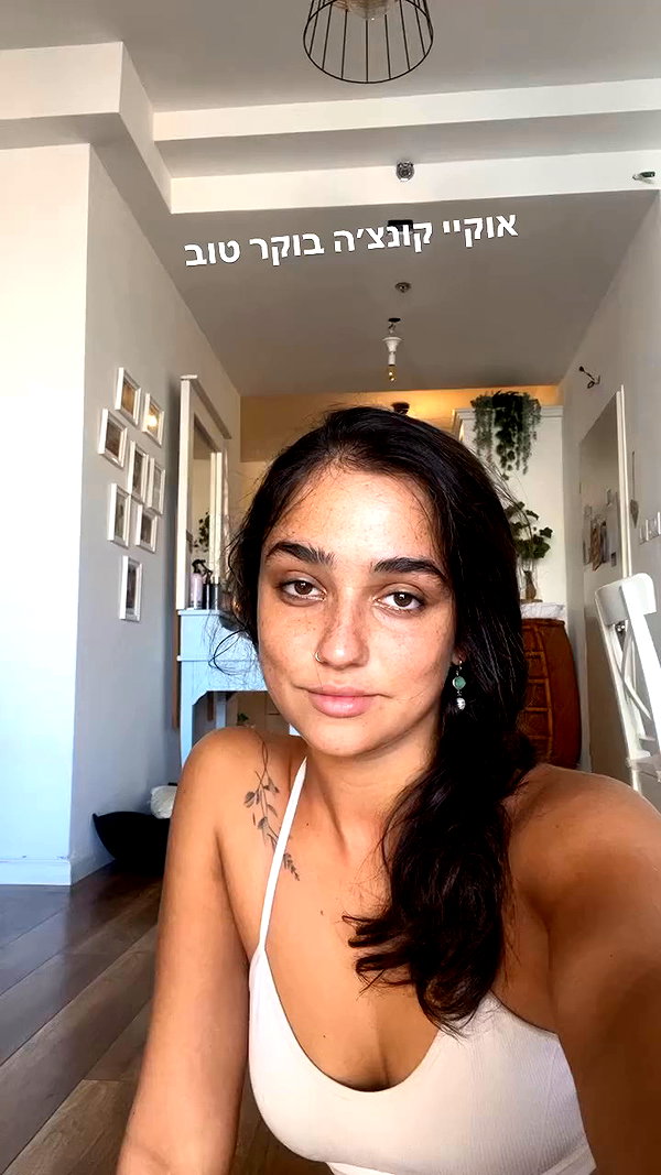 yuval_raz archive video preview