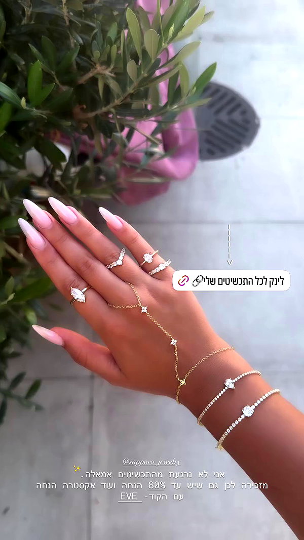eve__sahar archive video preview