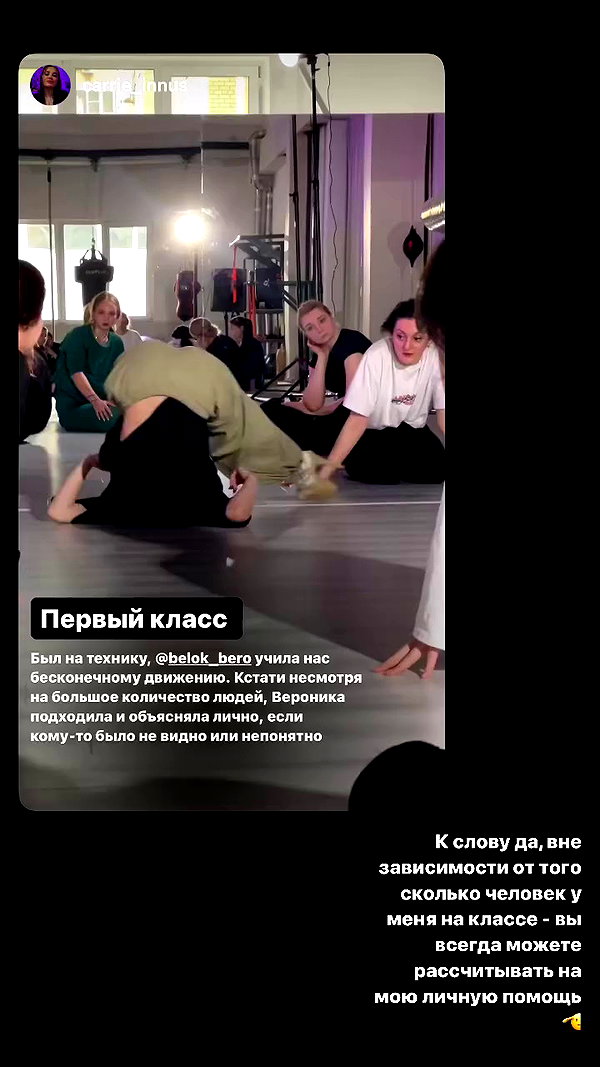 belok_bero archive video preview